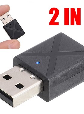 1PC USB Wireless bluetooth 5.0 Stereo Audio Music Transmitte