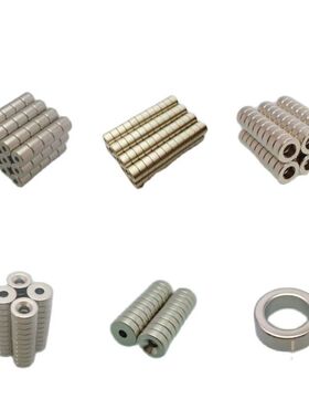 N50 Strong Disc Neodymium Magnets 6x5mm with Hole 3m Rare Ea