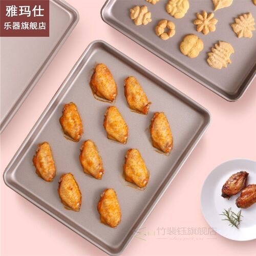 Baking accessories cake tools Ectangular Baking tray Non-sti