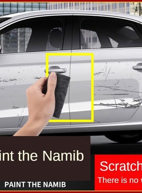 Repair scratch cloth without car scratches Repair nano cloth