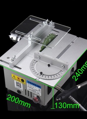 Woodworking Table Saw 110-240V Silver Standard Configuration