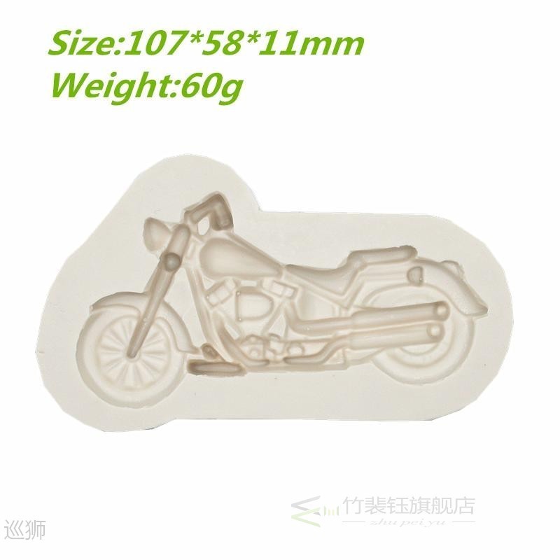 New Motorcycle Silicone Mold Kitchen Resin Baking Tool DIY P
