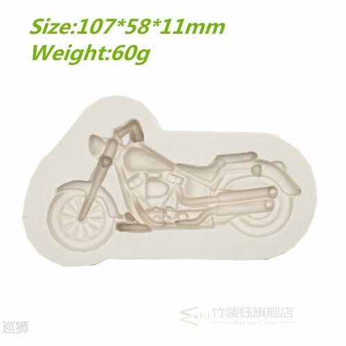 New Motorcycle Silicone Mold Kitchen Resin Baking Tool DIY P