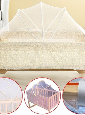 1X Mosquito Net For Cot Crib Baby Bed Canopy Netting Mesh Ar