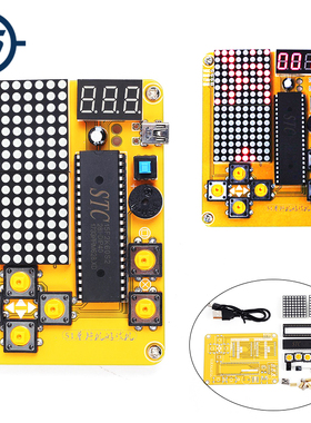 Electronic DIY Kit MCU Computer Game Machine DIY Snake Elect