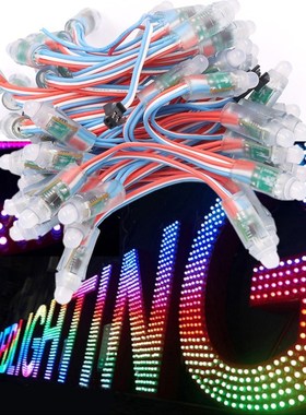 50pcs LED Modules WS2811 5V RGB String Full Color Led Pixel