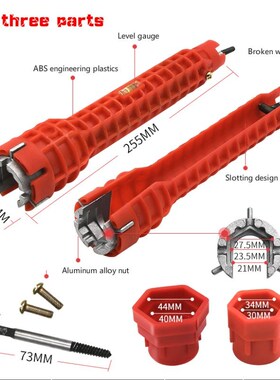2020 NEW 8 In 1 Flume wrench Anti-slip Kitchen Sink Repair W