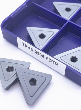 PKN 2204  PDR L30 External urning ool bide insert CNC blade