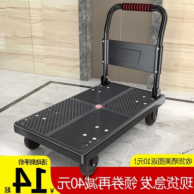 Small cart pull goods cart fold transport flatbed car