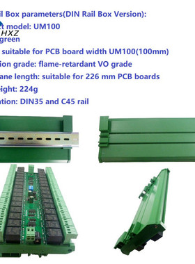 DC12V 24V 32-Channel DIN Rail RS485 Relay Modbus RTU Protoco