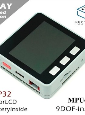 M5Stack Series ESP32 MPU6886 9Axies Motion Sensor Core Devel