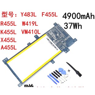 4900mAh 37Wh 7.6V Laptop Battery C21N1347 for ASUS DX882L C2