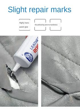 *Leather Glue 30ml Leather Scratch Repair Soft Glue Incognit