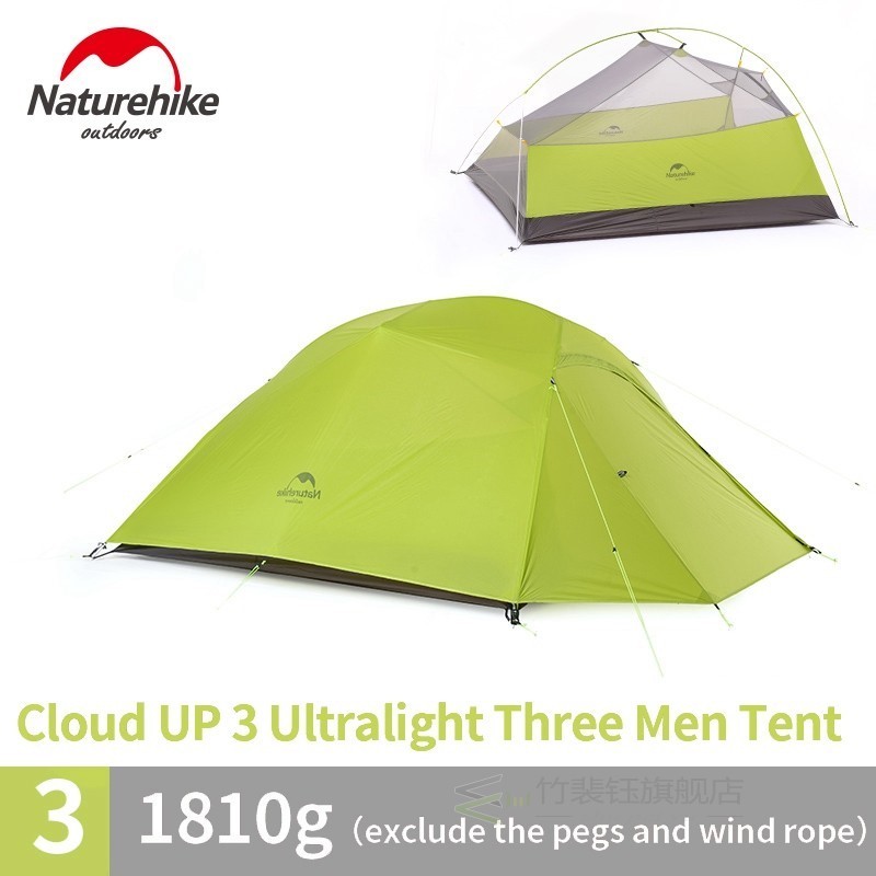 Camping Tent 20D Silicone Double-layer Cloud UP Series 1 2 3