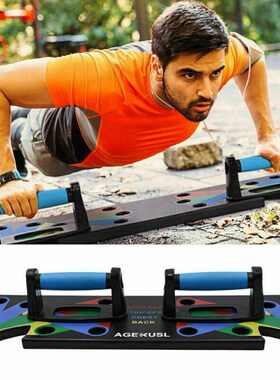 ImCute 2020 9in1 Multifunctional Push-p Rack Workout Push Ha