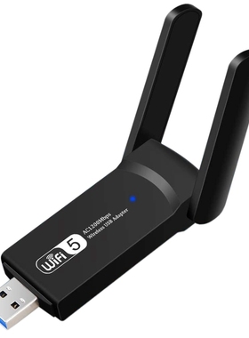 USB 1200Mbps Wifi Adapter Dual Band 5GHz 2.4Ghz 802.11AC RTL