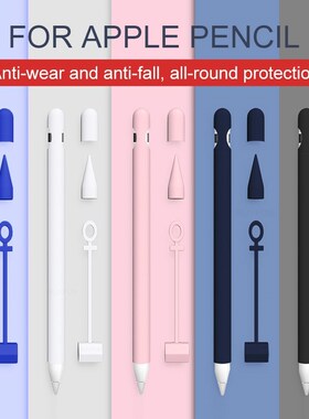 Soft Silicone Compatible For Apple Pencil Case Compatible Fo