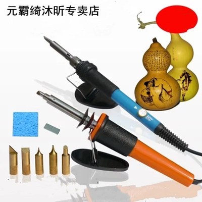 wood burning tool electric soldering iron Pyrography pen Ele