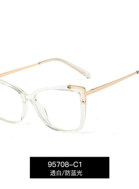 Eye Protection Reading Women Cat Eye Spectacles Frame round