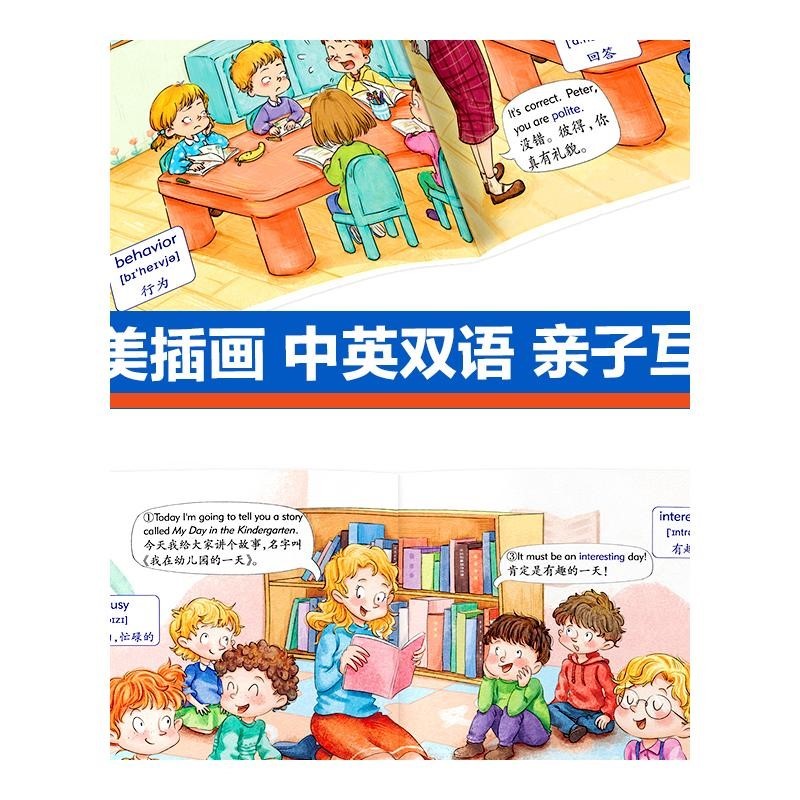 Newest 30 books/set Children's English audiobook story b