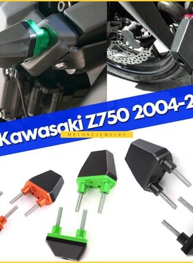 Motorcycle Accessories Frame Sliders Crash Protector  Kawasa