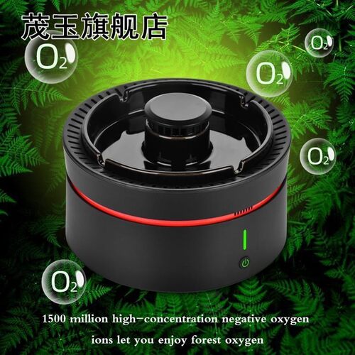 Removable Ceramics Tray Smart Air Purifier Ashtray USB Recha