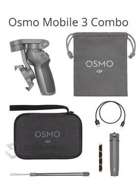 Osmo Mobile 3 combo foldable design ActiveTrack 3.0 Gesture