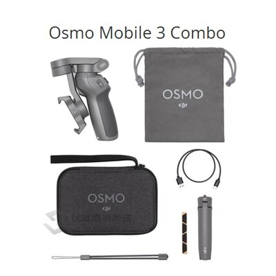 Osmo Mobile 3 combo foldable design ActiveTrack 3.0 Gesture
