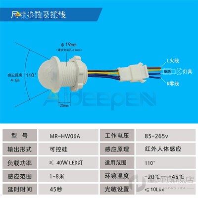 AC 220V 100W Infrared PIR Probe LED Body Motion Sensor Infra