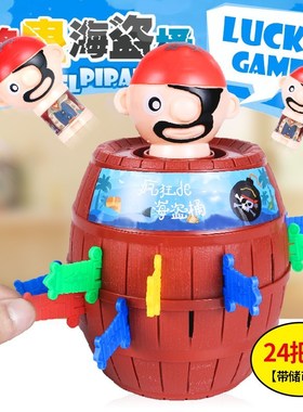 Tricky pirate bucket uncle inserted sword wooden bucket