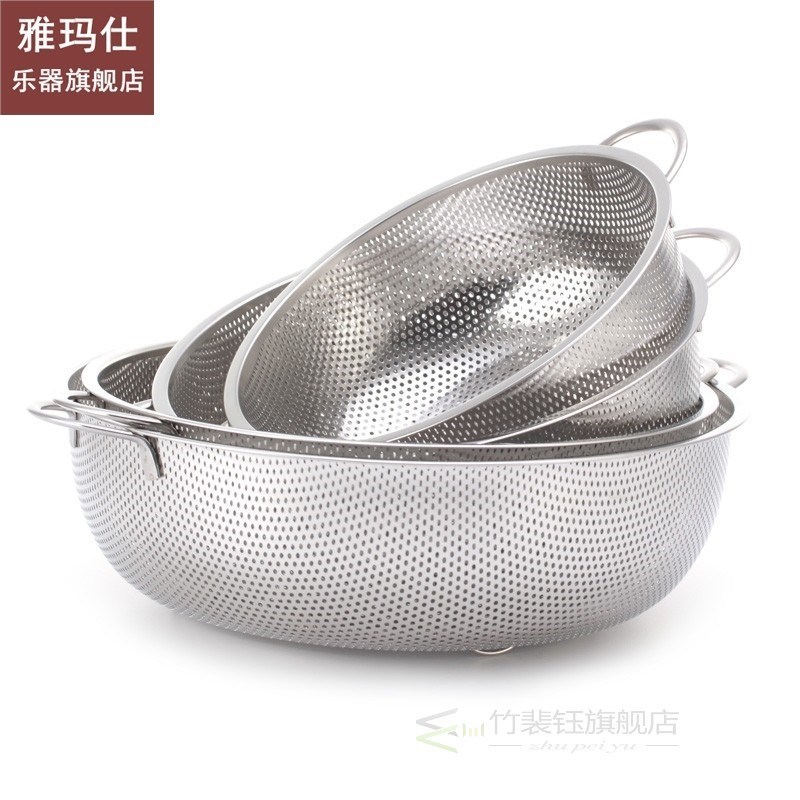 Stainless Steel Strainer Mesh Micro-Perforated Colander for 家居饰品 3D模型摆件 原图主图