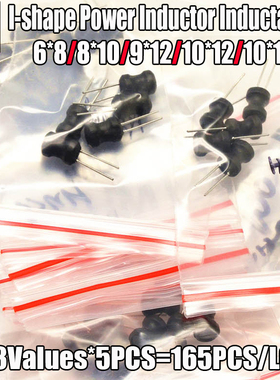 33Values Unshielded Wirewound DIP Inductor 0912 0608 0810 10