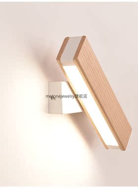 LED Rotated Bedside Wall Lamp Modern Nordic Solid Wood Bedro