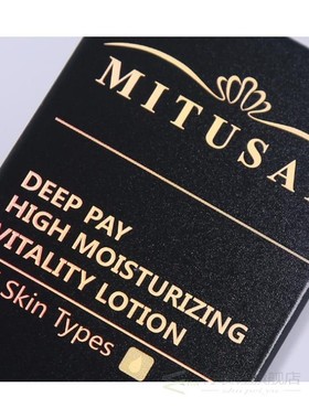 Custom cosmetics packing paper box Shipping kraft subscripti