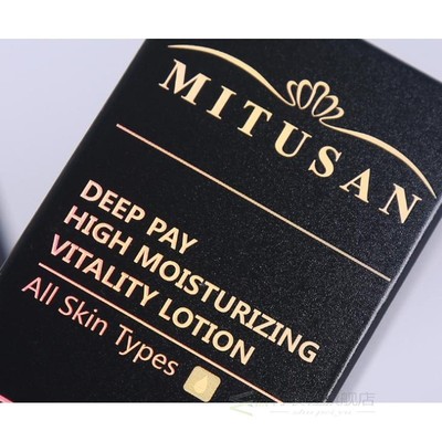 Custom cosmetics packing paper box Shipping kraft subscripti