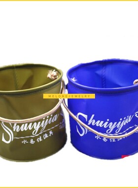 3Color Fishing Box Portable Folding EVA Bucket Live Water St