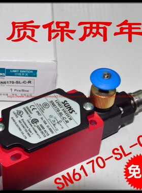 Pull rope switch SN6170-SL-C-R