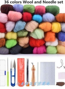 Needle Felting Craft Kit 36 Colors Wool Fibre Roving DIY