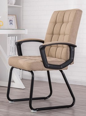 Computer Chair Home Lazy Office Staff Conference Chair Stude
