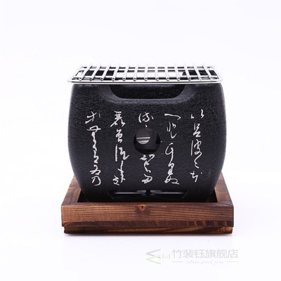 Japanese Korean BBQ Grill Oven Aluminium Alloy Charcoal Gril