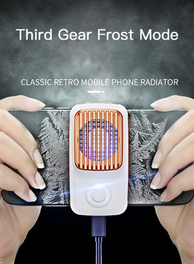 NEW Retro Mobile Phone Cooling Fan Universal cell phone fast