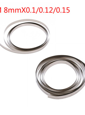1/3pcs 2M 8mmX0.1/0.12/0.15 Nickel Plated Steel Strip Tape F
