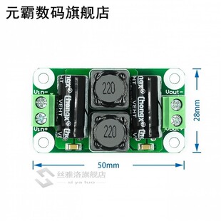 0-50V 4A DC power supply filter board Class D power amplifie