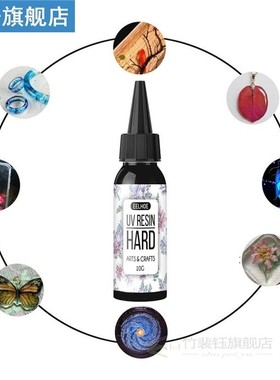 Quick-Drying UV Glue Resin Crystal Clear Hard Curing Resin M