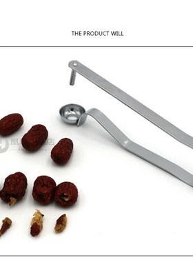 Jujube Cherry Pitter Fast Cherry Core Seed Remover Enucleate