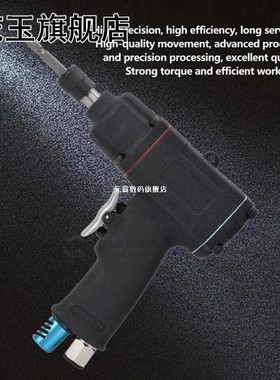 Pneumatic Tools At-31010 10H 1/4 Inch Air Screw Driver Indus