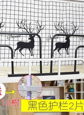 The guardrail on the student dormitory is increased to preve