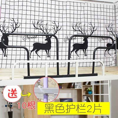 The guardrail on the student dormitory is increased to preve