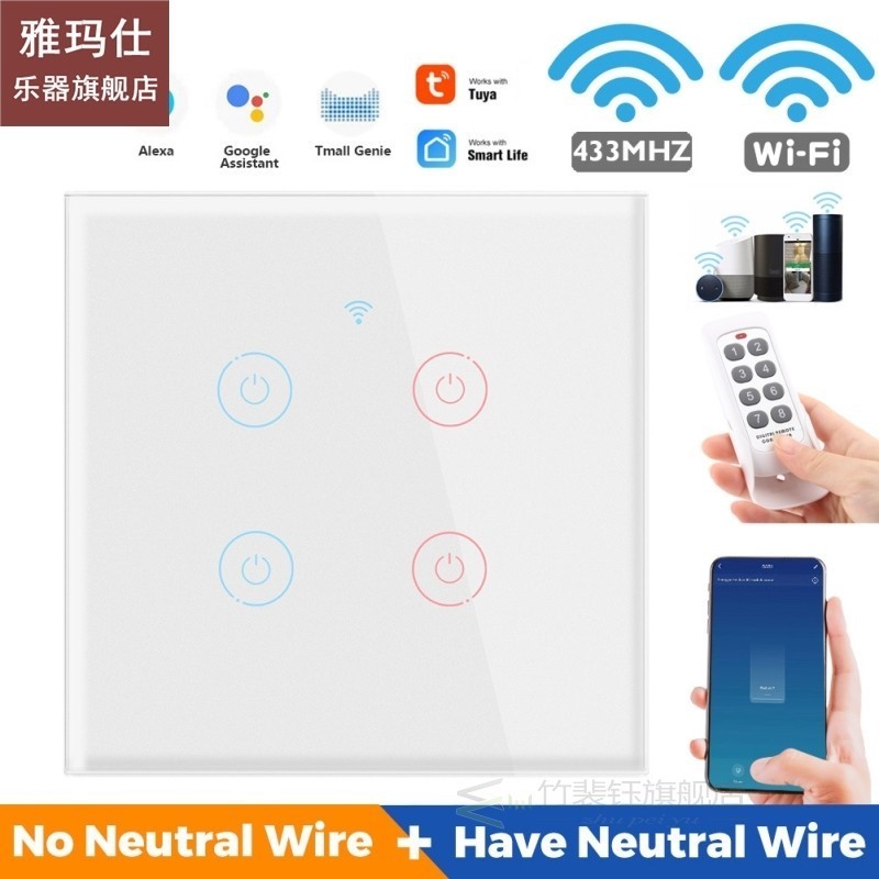 1/2/3/4 Gang TUYA WiFi Smart Wall Touch Switch 110-250V EU S