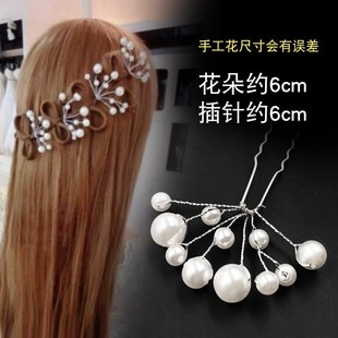 Studio bride wedding dress hairpin red headdress Wedding Toa